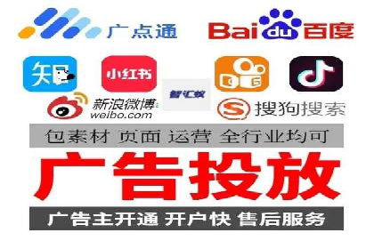 抖音信息流广告投放的三大误区及应对策略